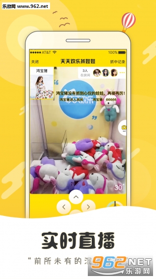 ���컶��ץ����appv1.3.1��ͼ0