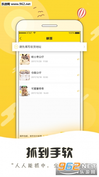 ���컶��ץ����appv1.3.1��ͼ1