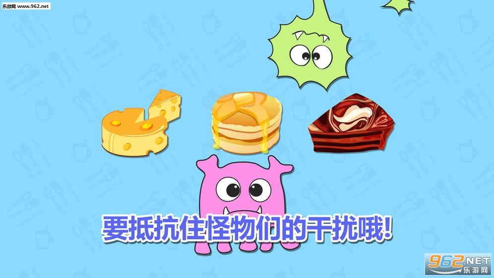 记忆神探游戏完整版截图0