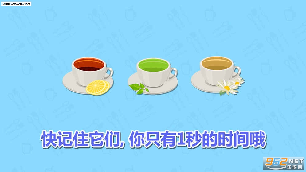 记忆神探游戏完整版截图2