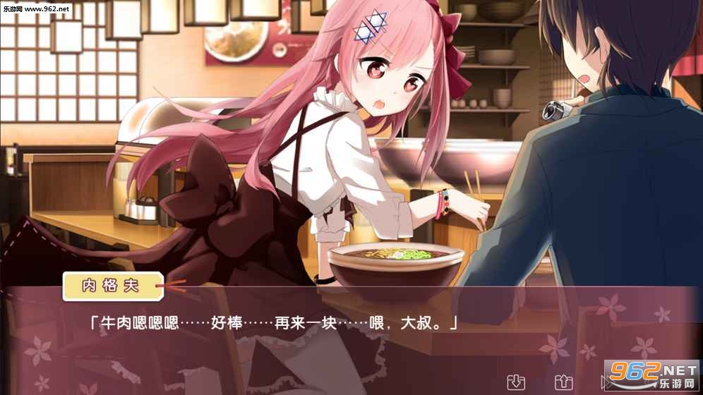 IRIS测试版截图2