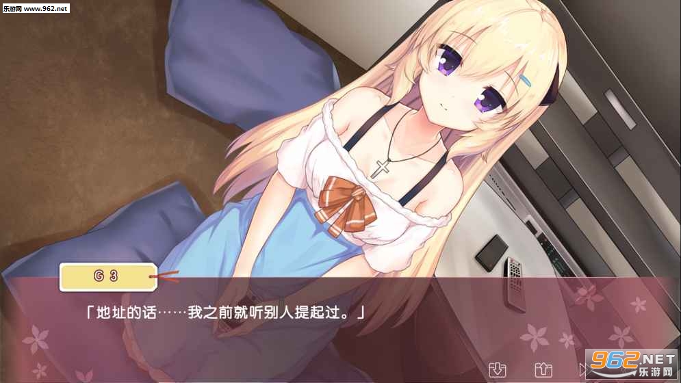 IRIS测试版截图4