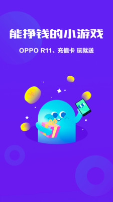 百万对战软件截图2