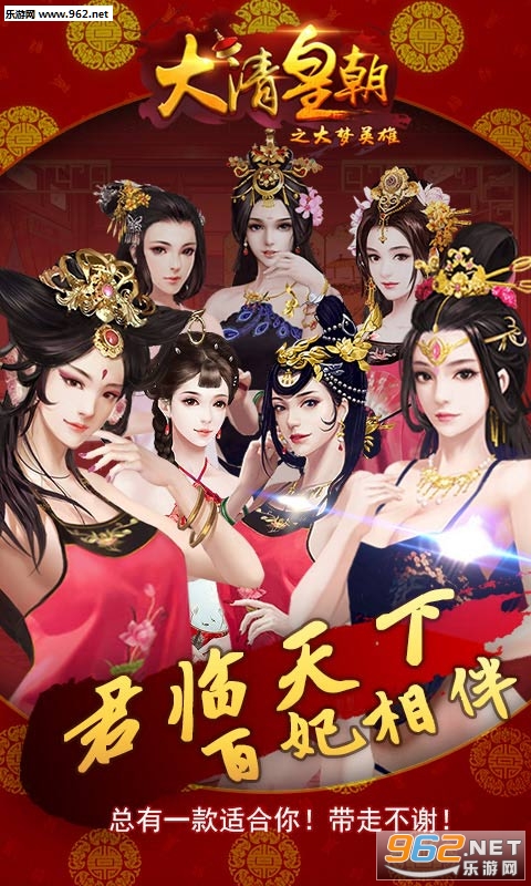 ����ʵ�֮����Ӣ��h5����v1.0.1��ͼ0