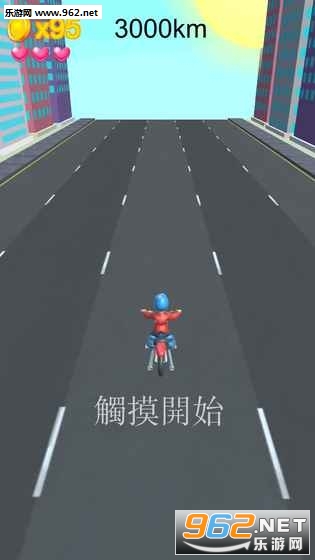 过年回家免费版截图3