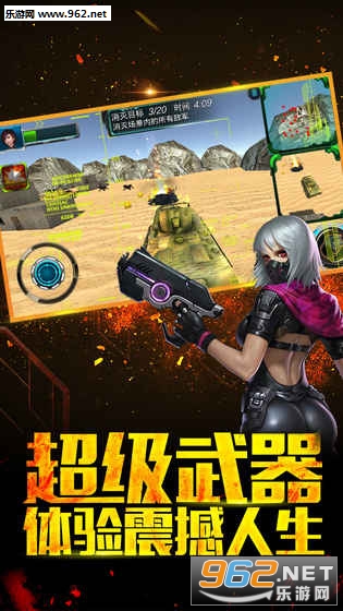 ����007ʹ���ٻ���׿��v1.0��ͼ1