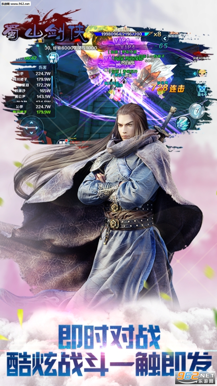 ��ɽ����˽��bt��v3.2.1.0��ͼ2