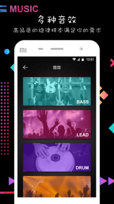 �����DJ���������v1.1.5��ͼ2