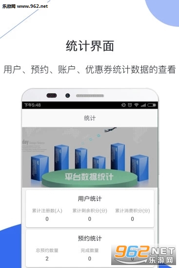 ��Ӯ����׿��1.9.0��ͼ0