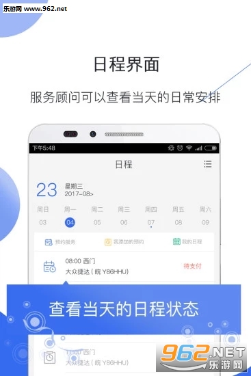 ��Ӯ����׿��1.9.0��ͼ1