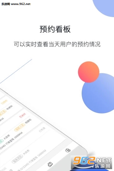 ��Ӯ����׿��1.9.0��ͼ2