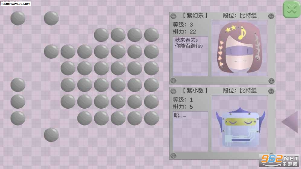 进化机器Crossleft游戏安卓版截图0