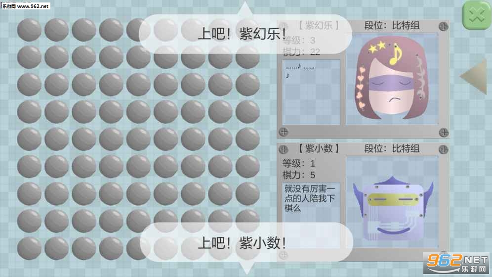 进化机器Crossleft游戏安卓版截图3
