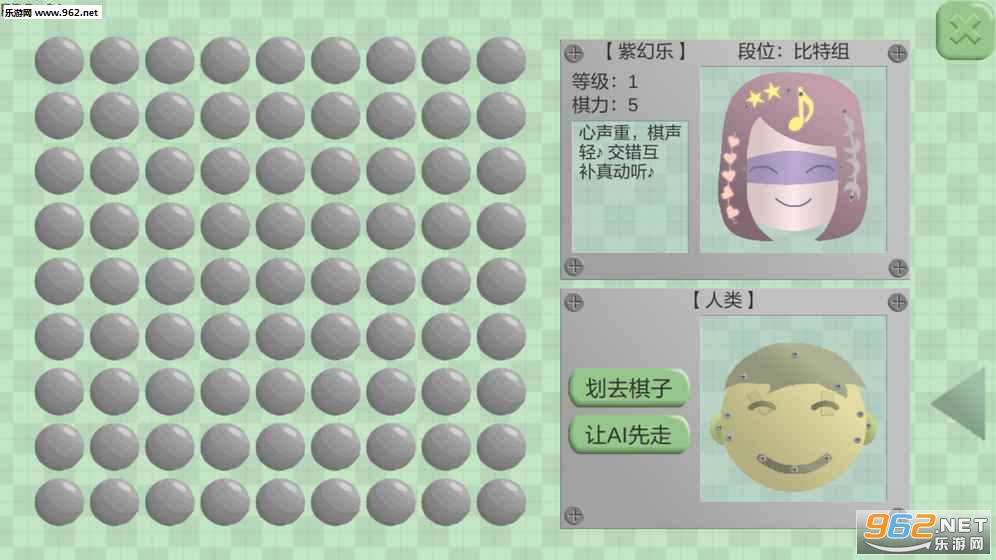 进化机器Crossleft游戏安卓版截图4