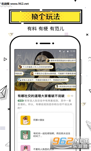 �۷�˵�����ֻ���1.0.0��ͼ3