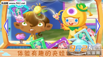 糖糖玩具店安卓免费版截图1