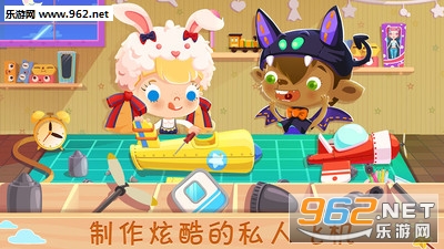 糖糖玩具店安卓免费版截图2
