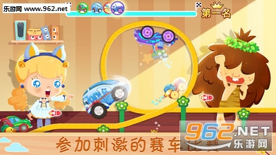 糖糖玩具店安卓免费版截图3