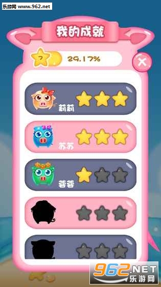 皮几万PigOne官方测试版截图0