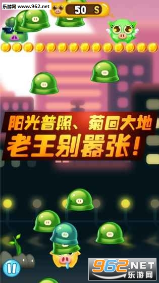 皮几万PigOne官方测试版截图1
