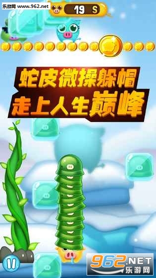 皮几万PigOne官方测试版截图2