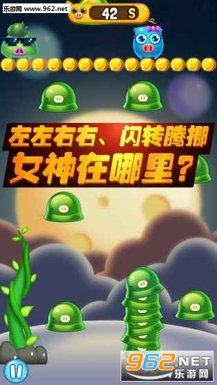 皮几万PigOne官方测试版截图3