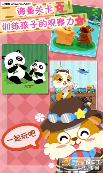 ��ͯ�����Ҳ��ֻ����ͼ1