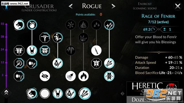 Heretic Gods(���֮��׿������)��ͼ0