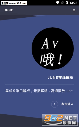 June����appv1.0.8��ͼ2