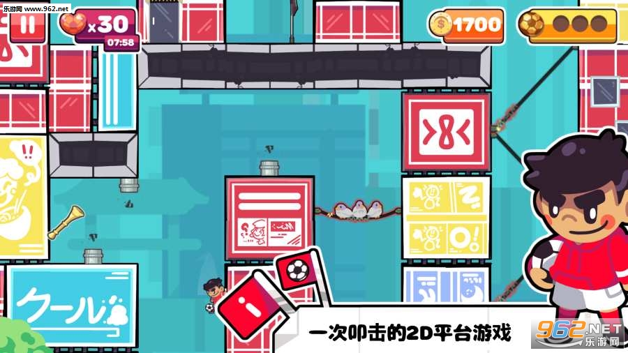 街头联赛安卓版截图0