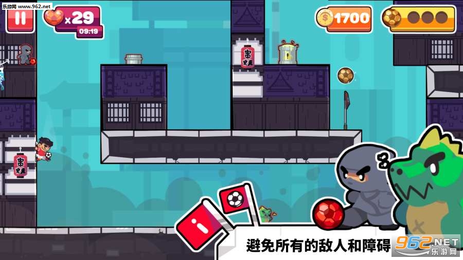 街头联赛安卓版截图1