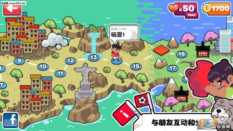 街头联赛安卓版截图2