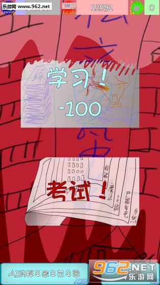 求学官方版截图0