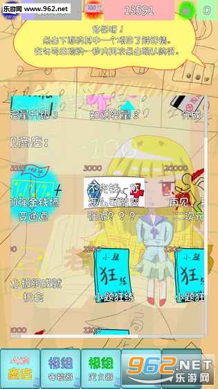 求学官方版截图1
