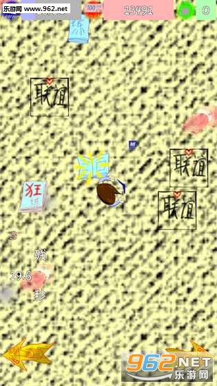 求学官方版截图2