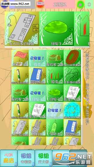 求学官方版截图3
