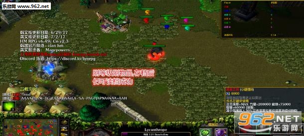 肥羊毁灭记6.4.9正式版 附攻略/隐藏密码截图0