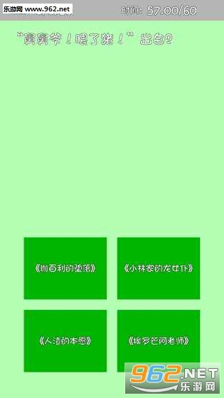 求学官方版截图4