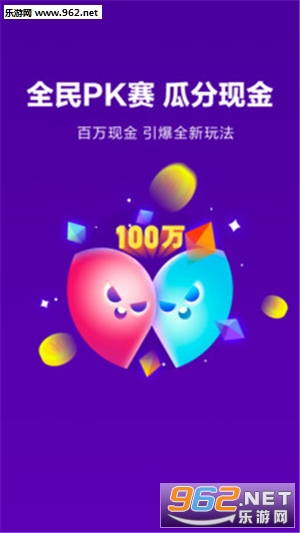 百万对战最新版截图1