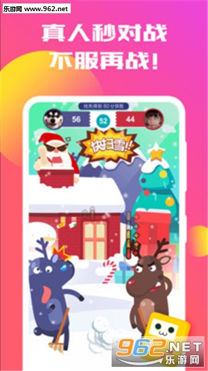 百万对战最新版截图3