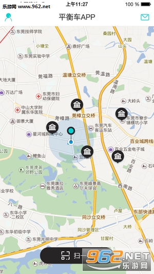 ����ƽ�⳵�ֻ���1.0.3��ͼ2