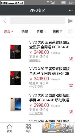 ���̳Ƿ����ֻ���1.0.3��ͼ0