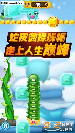 PigOne官方版截图3