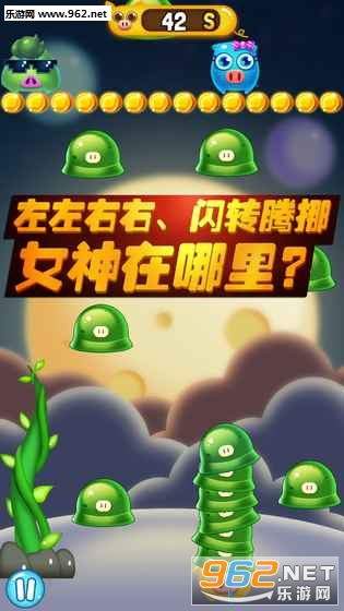 PigOne官方版截图2
