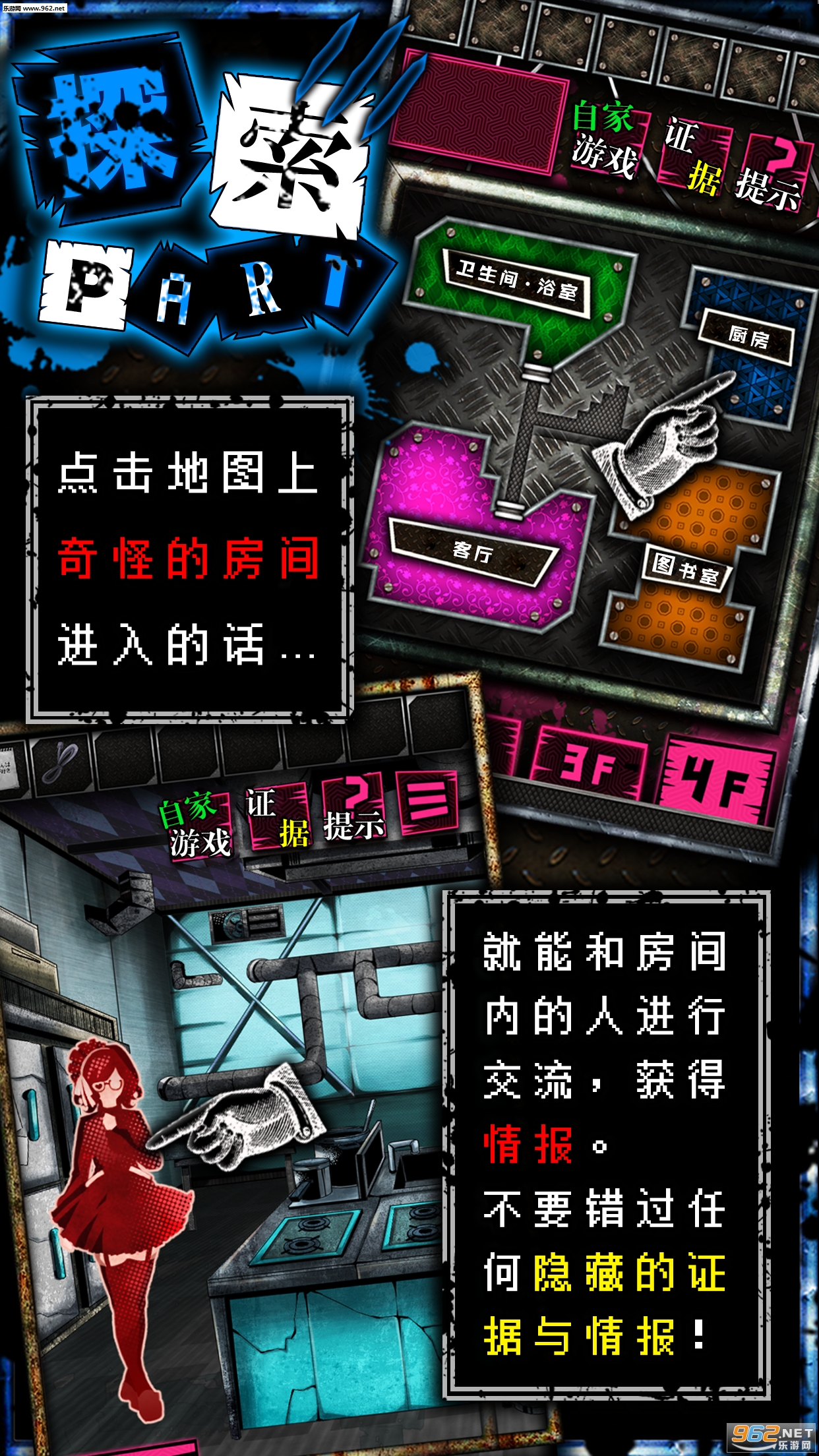 �ǥ��`��(������Ϸ��׿��)��ͼ1