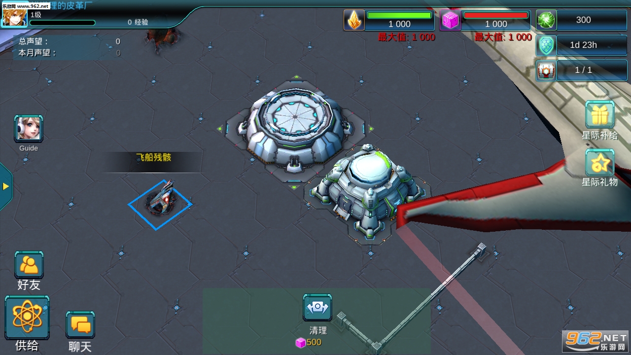 Galaxy Conquer�����������Ǽ�Ӣ��ս����׿��v3��ͼ3