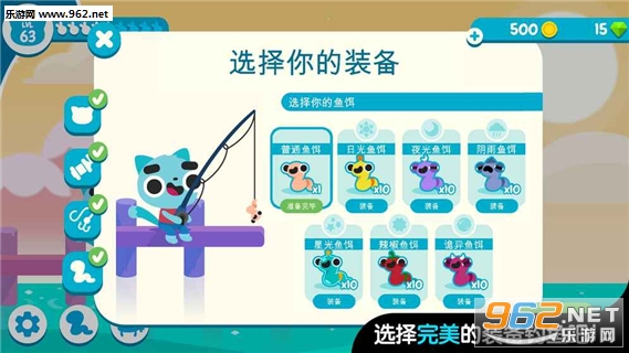 猫咪钓鱼CatFish手游官方版截图1