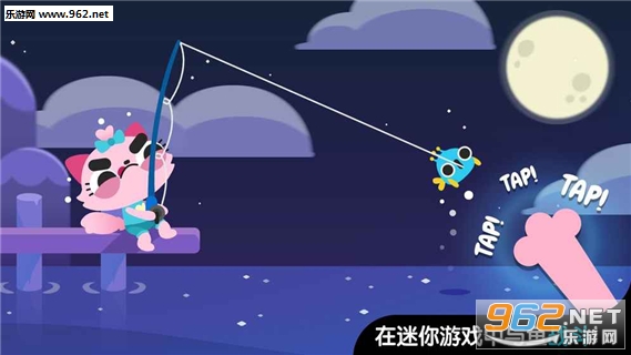 猫咪钓鱼CatFish手游官方版截图2