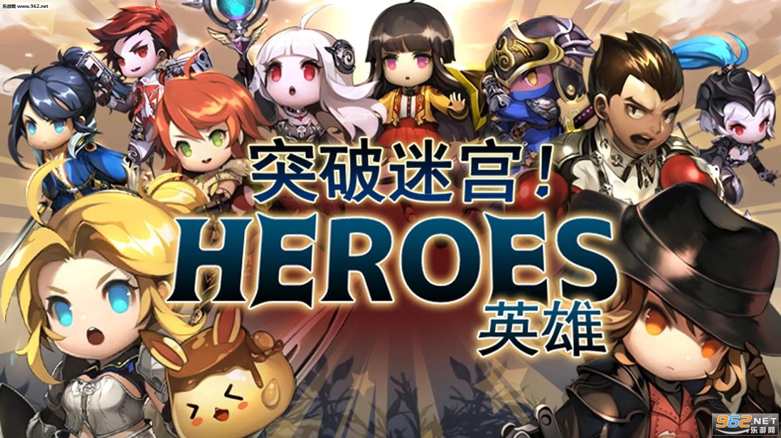 Dungeon Breaker! Heroes(ͻ���Թ�Ӣ�۰�׿��)��ͼ0