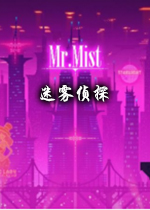 ������̽(Mr.Mist)